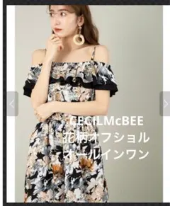 セシルマクビー 花柄オフショル　オールインワン