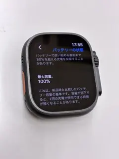 Apple Watch Ultra3 ブラックチタニウム