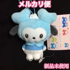 TWICE LOVELYS サンリオ マスコット GiGO ナヨン