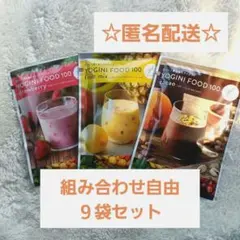 2025年最新】ヨギーニフード カカオの人気アイテム - メルカリ