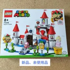 マリオ クリボー ボード マリオRPG POP ニンテンドー 限定品 グッズ