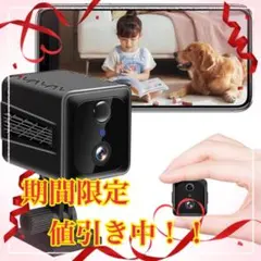 【新品・未使用】防犯カメラ　小型カメラのサムネイル