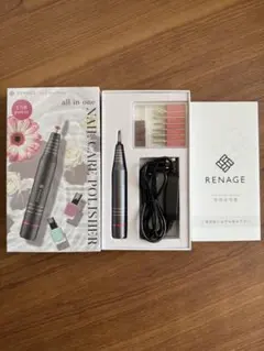RENAGE Nail Care Polisher