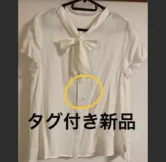 タグ付き新品　ナチュラルビューティーベーシック　ブラウス