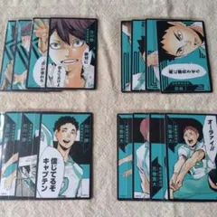 ハイキュー ボードゲーム 援 国見英 青葉城西 ボドゲ 原作 - メルカリ