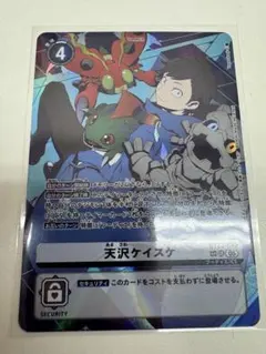 太郎＠プロフ見て下さい様 リクエスト 2点 まとめ商品