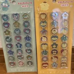 も*ち様 おはじきシール2点セット