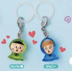 コジコジ めじるしアクセサリー ハレハレ君 ジョニー