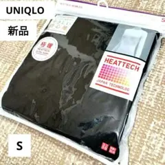 ユニクロ ヒートテック シームレス リブタートルネックS(極暖・黒・S)×１枚
