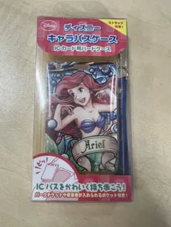 ディズニー　アリエル キャラパスケース　ICカード用ハードケース