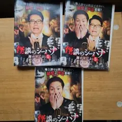 肉丸様 リクエスト 2点 まとめ商品