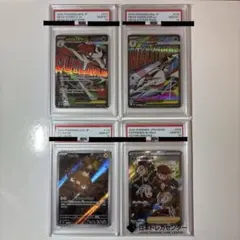 ス*認様 ポケモンカード AR PSA10 4枚セット ス*認様 ポケモンカード PSA10 4枚セット - メルカリ