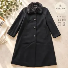 Silsefia ロング　コート ブラック ファー襟付き2WAY 上品　カシミア