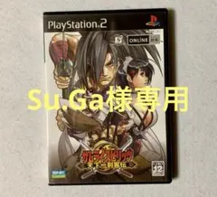 Su.Ga様 リクエスト 4点 まとめ商品