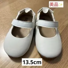 【美品】ベビーキッズ ホワイト バレエシューズ マジックテープ式