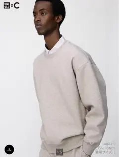 ユニクロC スウェットトップス S ベージュ 美品 試着のみ 即購入OK 即発送