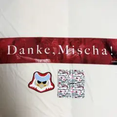 北海道コンサドーレ札幌　タオル