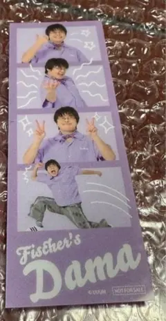 2026年最新】フィッシャーズ カードの人気アイテム - メルカリ