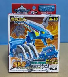 爆転変形シリーズ 爆転龍ハヤテ ベイブレード44 - メルカリ