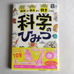 Item thumbnail for item 60d63186-6e2d-4dff-8273-2e6f8d77bd79