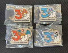 ポケモン 30周年 メタルチャームマスコット　4点セット