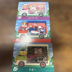 amiiboカード　あつまれどうぶつの森　サンリオ セット