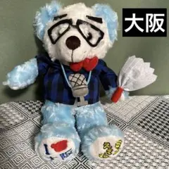 五日市 剛さん 座敷わらびーちゃん ぬいぐるみ - メルカリ