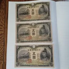 2025年最新】日本銀行兌換銀行券の人気アイテム - メルカリ