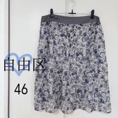 自由区 フラワープリント シフォン スカート 花柄 ニュアンスカラー 46のサムネイル