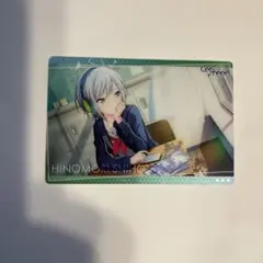 プロセカ 日野森志歩 カード