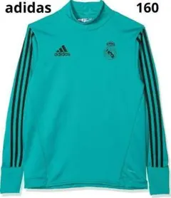 アディダス レアル・マドリード　160　トレーニングトップス