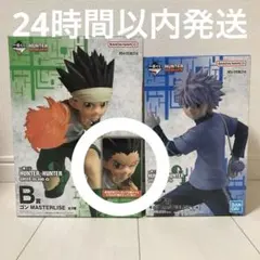 一番くじ HUNTER×HUNTER ゴン キルア フィギュア ハンターハンター