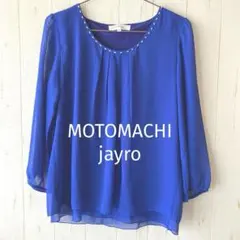 MOTOMACHI jayro 長袖ブラウス　シフォン　プルオーバー　ビーズ付きのサムネイル