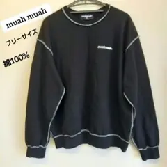 muahmuah ブラックトレーナー スウェット フリーサイズロゴあり綿100%のサムネイル