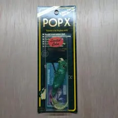 メガバス 2026福袋 POPX KAZARIUMA ホワイト ポップエックス - メルカリ