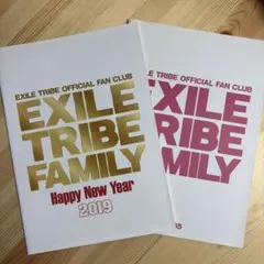 EXILE TRIBE FAMILY 会報誌 2冊セット