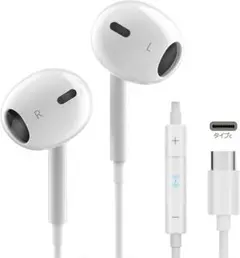 イヤホン タイプc イヤホン 有線HiFi クリア通話 イヤホンマイク