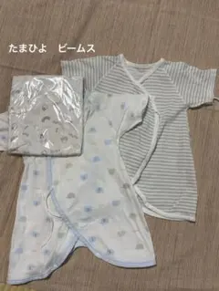 【新品未開封】こどもビームスコラボ　ひよちゃん肌着など3枚セット