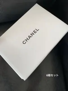 シャネル　外箱　段ボール　6枚セット