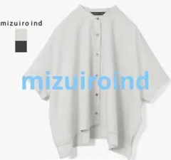 mizuiroind ハーフスリーブ スタンドカラー ワイドシャツ ベージュのサムネイル