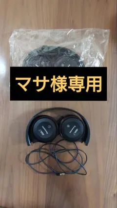 ANAプレミアムクラスヘッドフォン