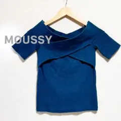 MOUSSY マウジー カットソー 半袖 青 ブルー　Vネック リブ　着痩せ