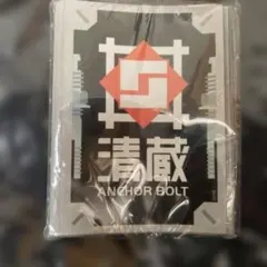 2026年最新】清蔵アンカーボルトの人気アイテム - メルカリ