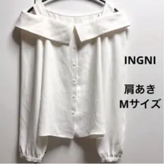 INGNI イング肩あき ブラウス 長袖 ホワイト M オープンショルダー 白のサムネイル