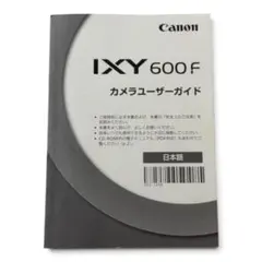 【Canon】IXY 600F カメラユーザーガイド
