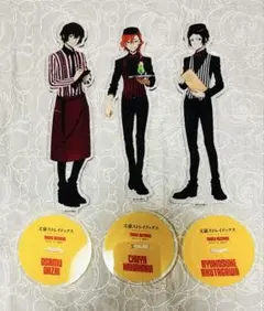 文豪ストレイドッグス アクリルスタンド 太宰治 中原中也 芥川龍之介