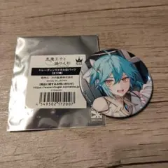 悪魔王子と操り人形（あくあや） カイ 缶バッジ - メルカリ