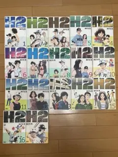2026年最新】あだち充 h2 ワイド 全巻の人気アイテム - メルカリ