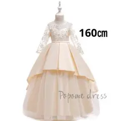 160 シャンパン子供ドレス女の子ドレス発表会お誕生日七五三袖付きドレス結婚式