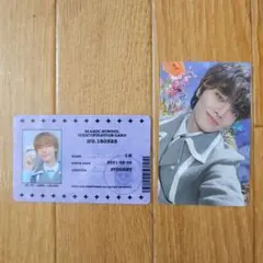 Stray Kids アイエン STAY ZONE 4期限定特典 学生証 トレカ